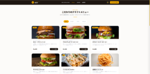 BURGER CRAFT NESTのWebサイトトップページ